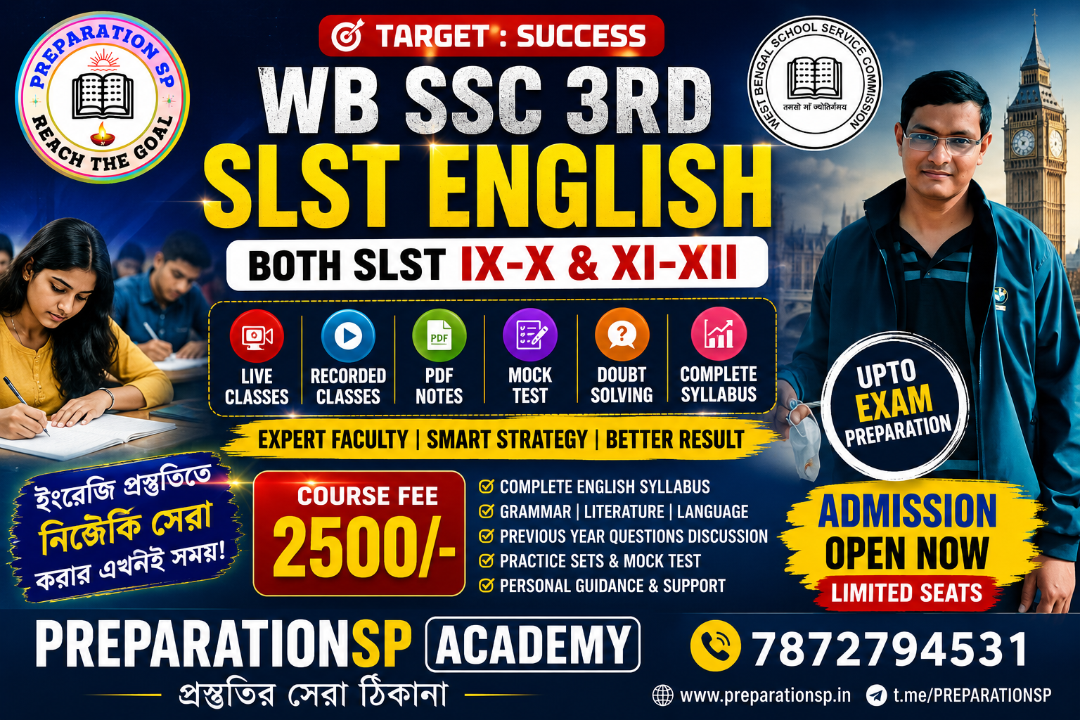 SLST ENGLISH