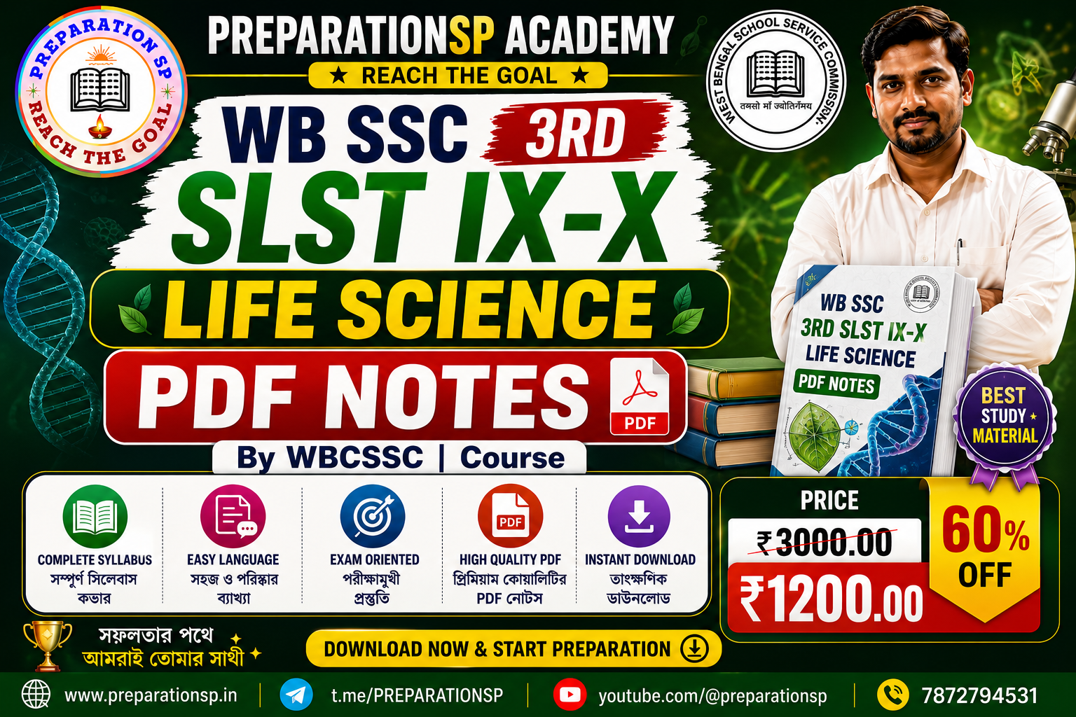 SLST IX-X LIFE SCIENCE PDF NOTES (ENGLISH)