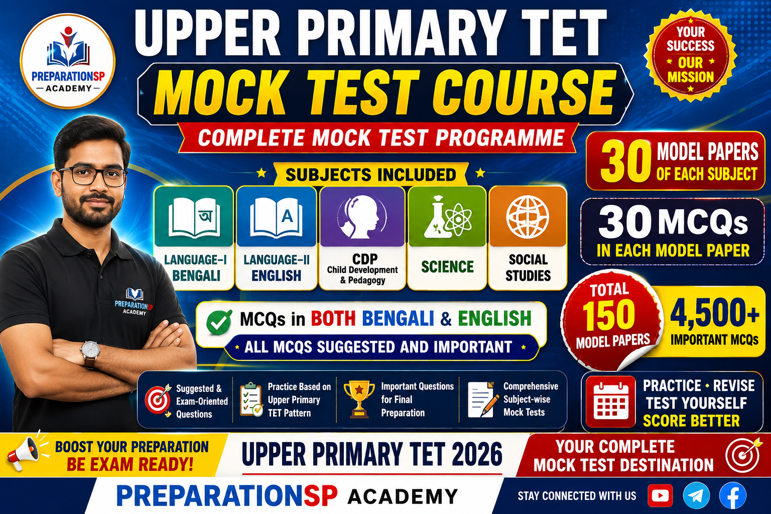 UPPER PRIMARY TET MOCK TEST COURSE