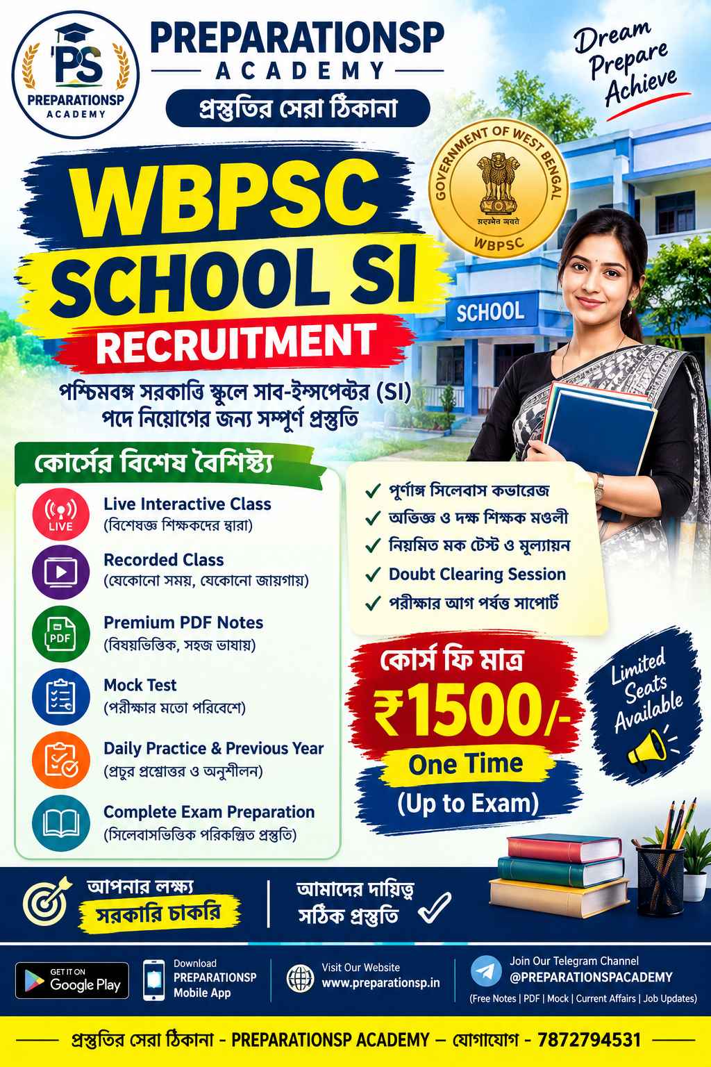 WBPSC School SI Recruitment