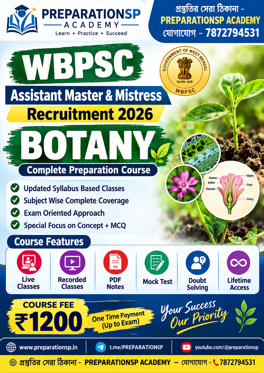 (BOTANY) WBPSC Assistant Master and Mistress Recru